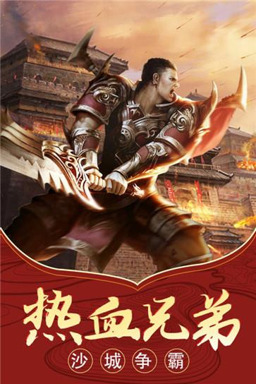 燕云传奇  v1.7图3