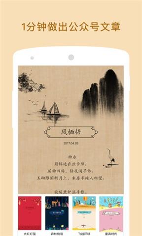 图片说  v1.0.0图1