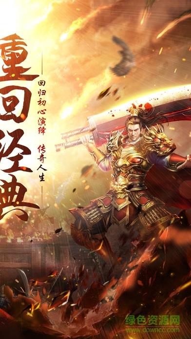 神器传奇手游  v1.0图2