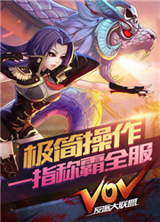 反派大联盟手游  v1.0.1图4