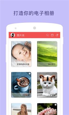 图片说  v1.0.0图4