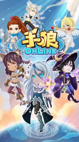 手狼安卓版  v1.4.1图1