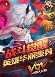 反派大联盟手游  v1.0.1图5