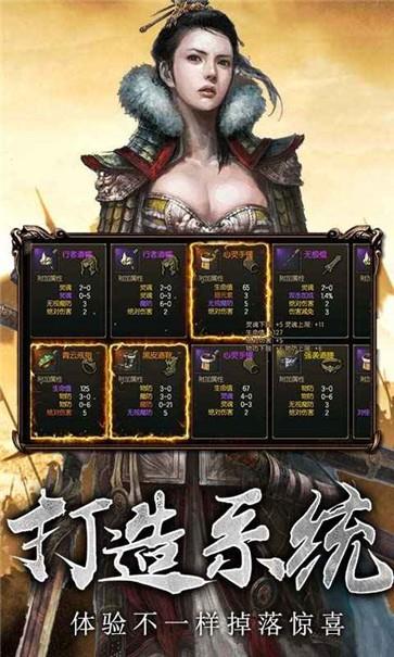 剑王朝传奇  v1.3图2