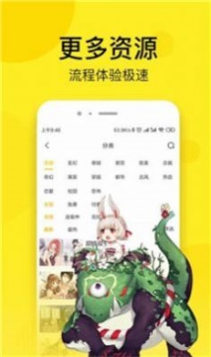 奈斯漫画免费阅读