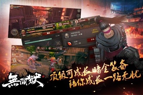 无间狱  v1.0.0图2