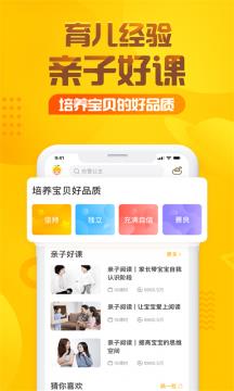 笨狼的学校生活  v5.1.4图3