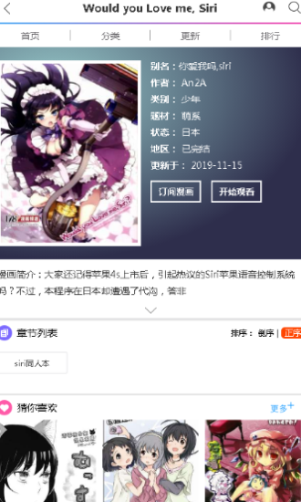 JoyHentai本子免费漫画
