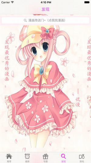优优漫画全彩韩漫