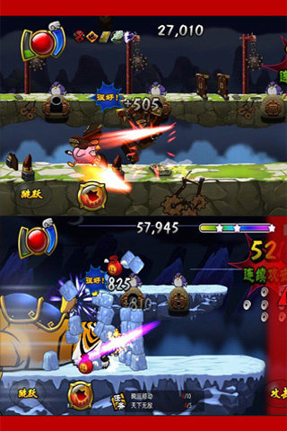 功夫小鸟  v1.0.9图2
