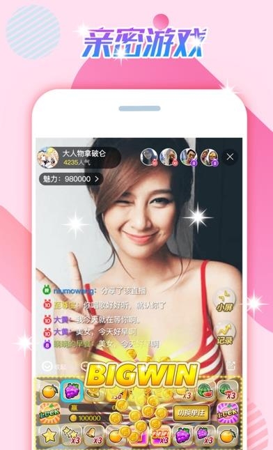 765直播  v3.0.0图2