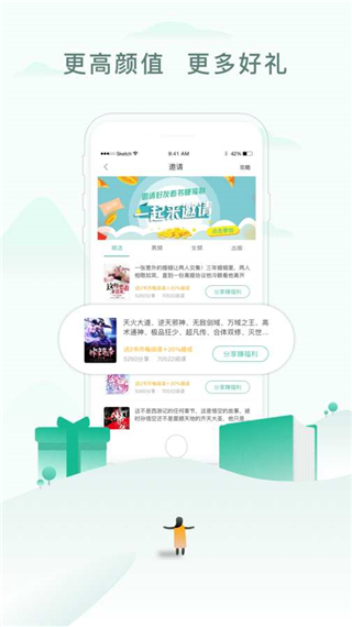 52书库手机版  v1.0.7图3