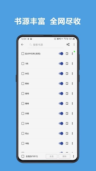 酷安阅读  v3.20图4