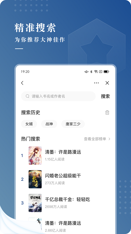 烫眠小说  v1.0.0图2