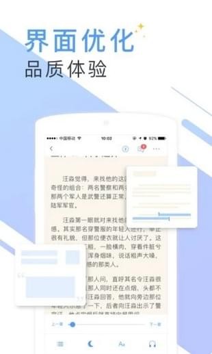 书香小说免费阅读  v1.0.0图3