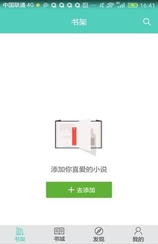 人人书屋2022  v1.0图1