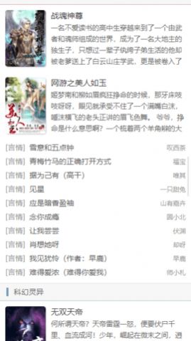 BL书阁2022  v3.0图1