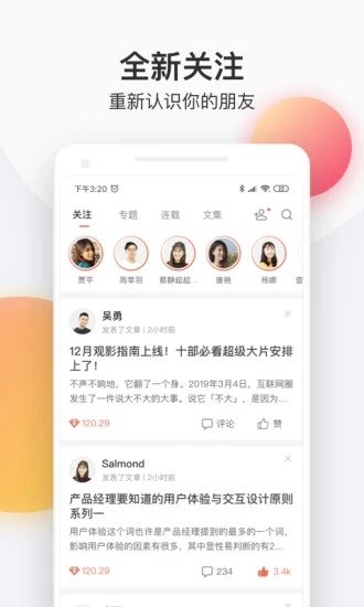 花倚小说  v2.0.7图2
