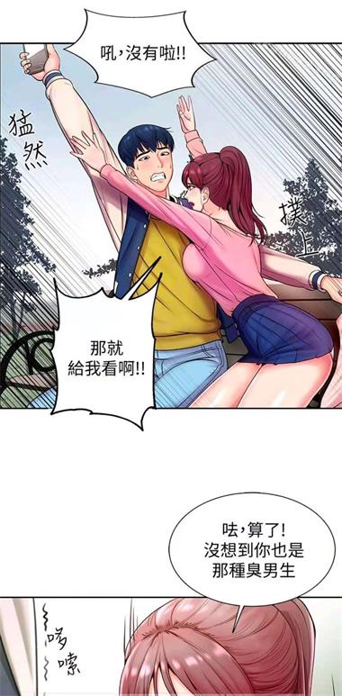 里番本子库绅士免费阅读  v1.0.1图2
