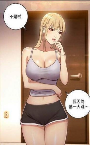 涩涩动漫免费阅读  v1.0图3