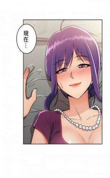 涩涩动漫免费阅读  v1.0图2
