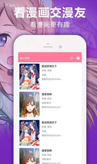NarutoHentai全彩漫画  v2.0.3图3