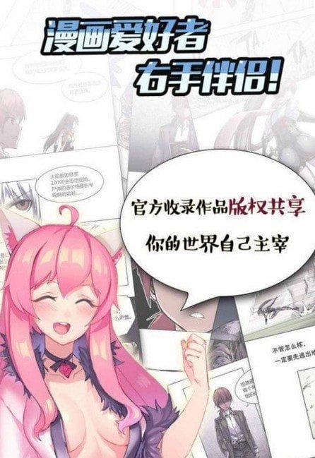青青漫画  v1.1.0图2