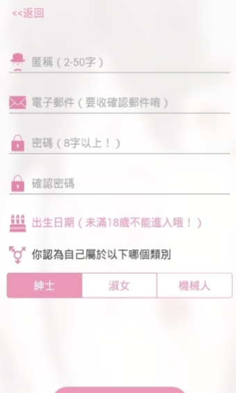 picacg漫画最新版  v3.0.4图2