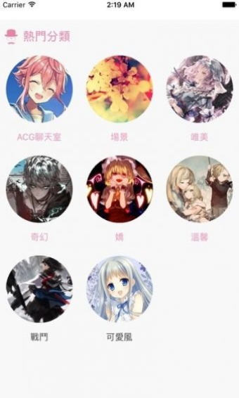 picacg漫画最新版  v3.0.4图3
