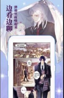 3D漫画禁漫天堂  v1.0.2图1