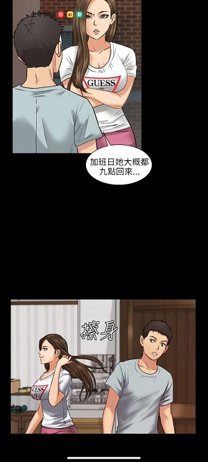 国宁商城51漫画免费阅读  v1.7图4