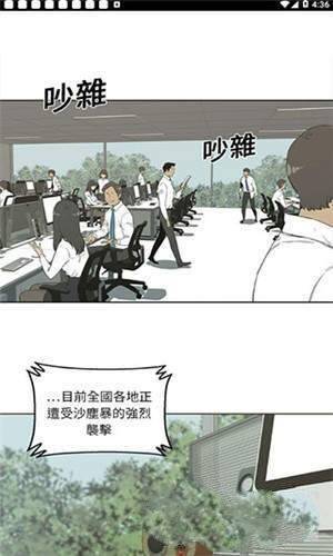 斗罗玉转3d漫画免费  v1.0.0图3