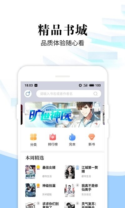 洛书免费小说最新  v1.0图2