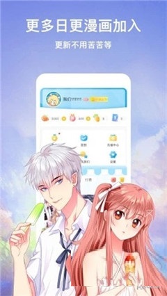 土豪漫画2022  v1.0图3