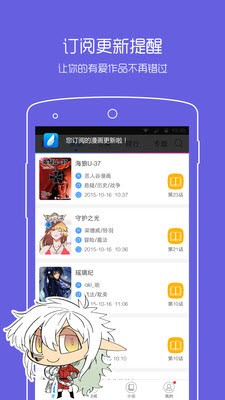 jmcomic漫画免费阅读  v1.0.1图2