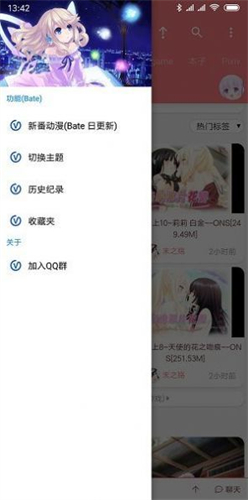 hcomic韩漫免费阅读  v1.0.0图2