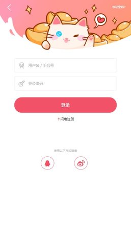 催漫漫画免费版  v1.0图3