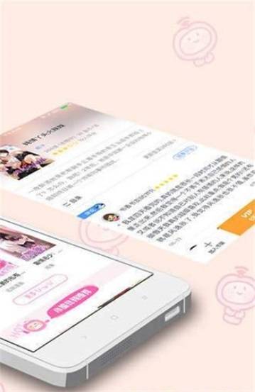 91成漫韩漫  v2.0图3
