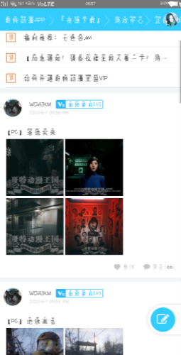 哥特动漫王国app  v1.0图1
