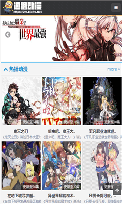迅播动漫app免费版  v2.3.1图1