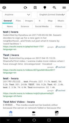 iwara里站全彩韩漫  v1.6图2