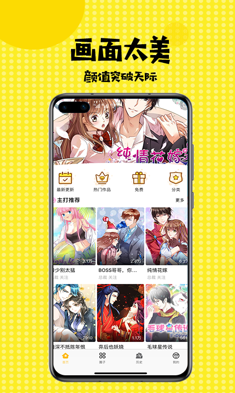 九九韩漫最新版  v1.1.0图1