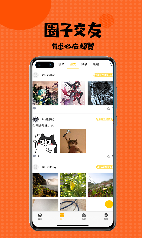 九九韩漫最新版  v1.1.0图3