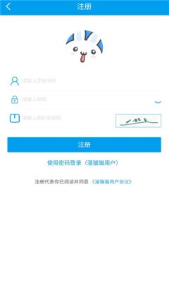 漫猫猫漫画免费阅读  v2.0图3