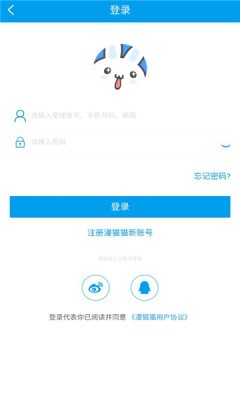 漫猫猫漫画免费阅读  v2.0图2