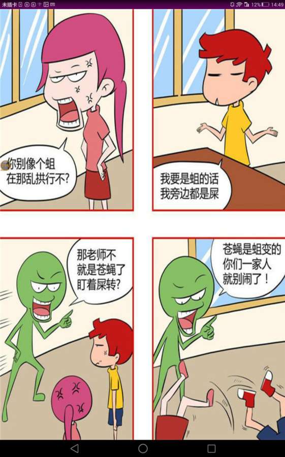 考拉动漫鬼灭之刃  v1.0.0图2