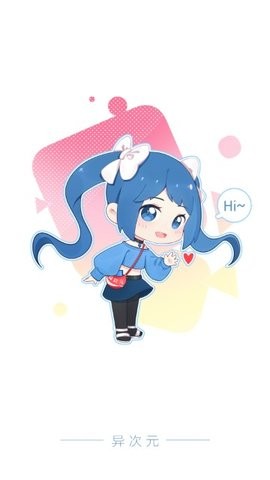 异次元漫画app  v1.1.2图2
