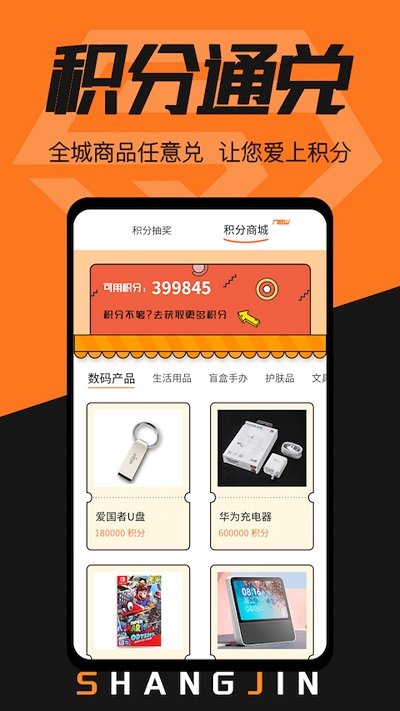 赏金漫画app  v1.0.1图3