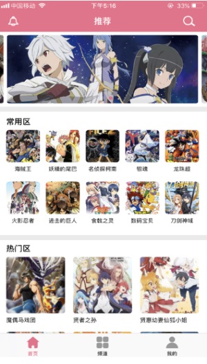 啦啦漫画韩漫  v3.1.0图2