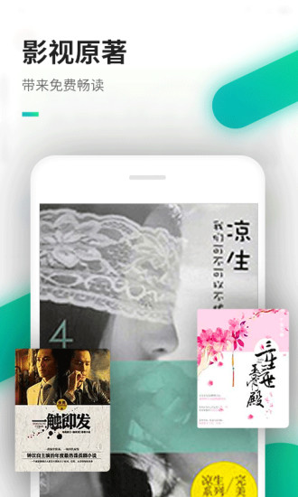 嘿嘿连载小说app  v7.60图2